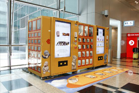 必一体育自动售货机在新加坡