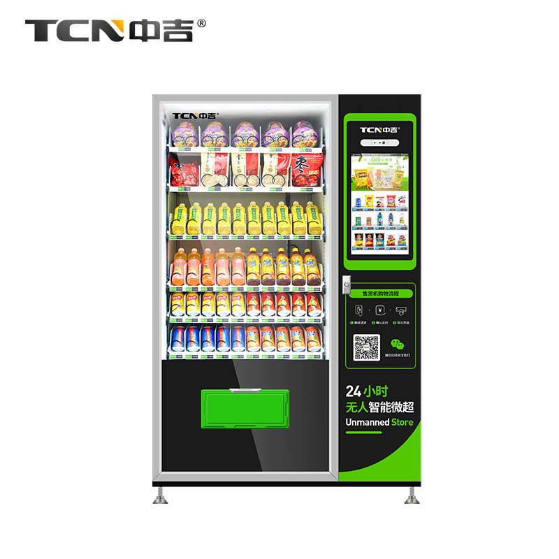 必一体育CSC-10C(V22)(AB)饮料零食综合自动售货机无人售卖机